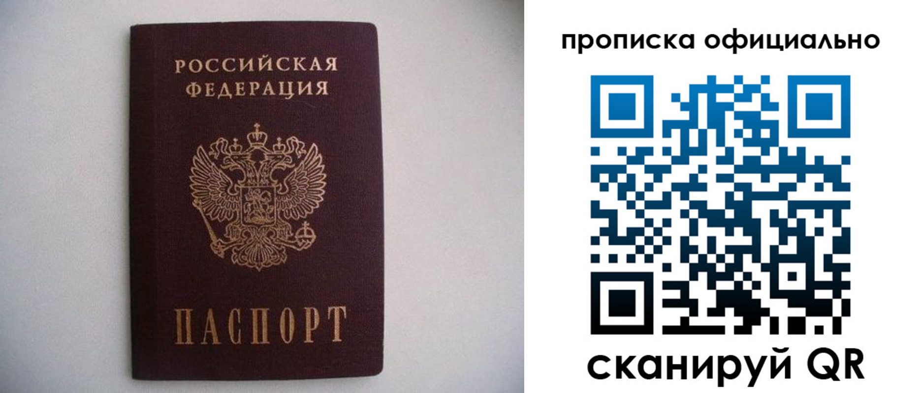 регистрация для дет. сада в Электростали