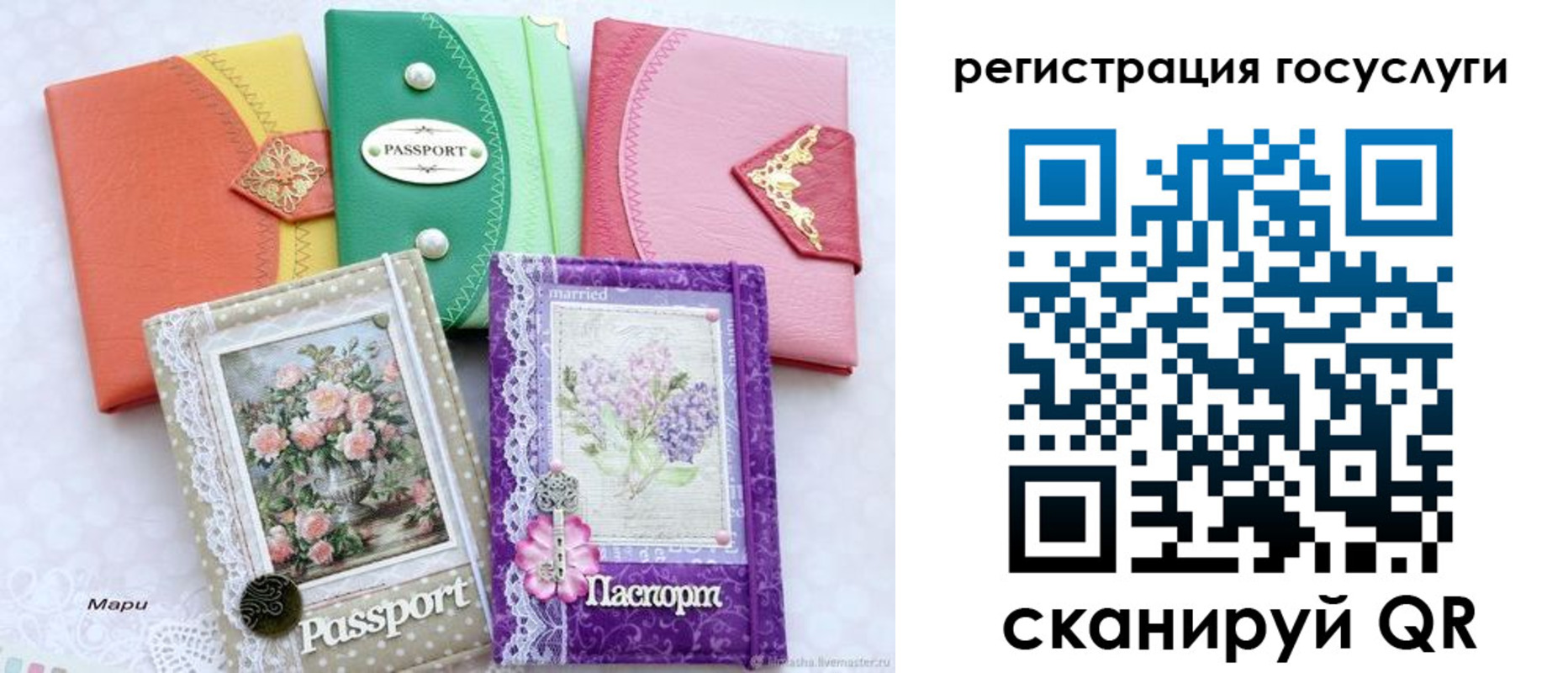 прописка иностранных граждан в Электростали
