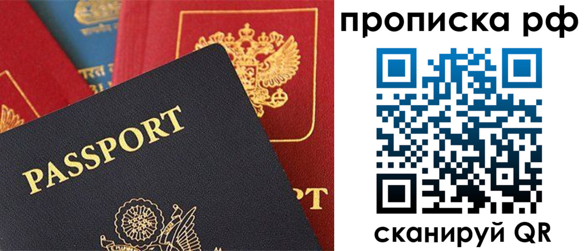 регистрация для школы в Электростали
