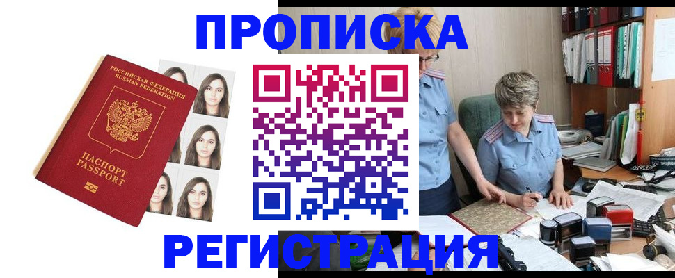 форма 3 в Электростали