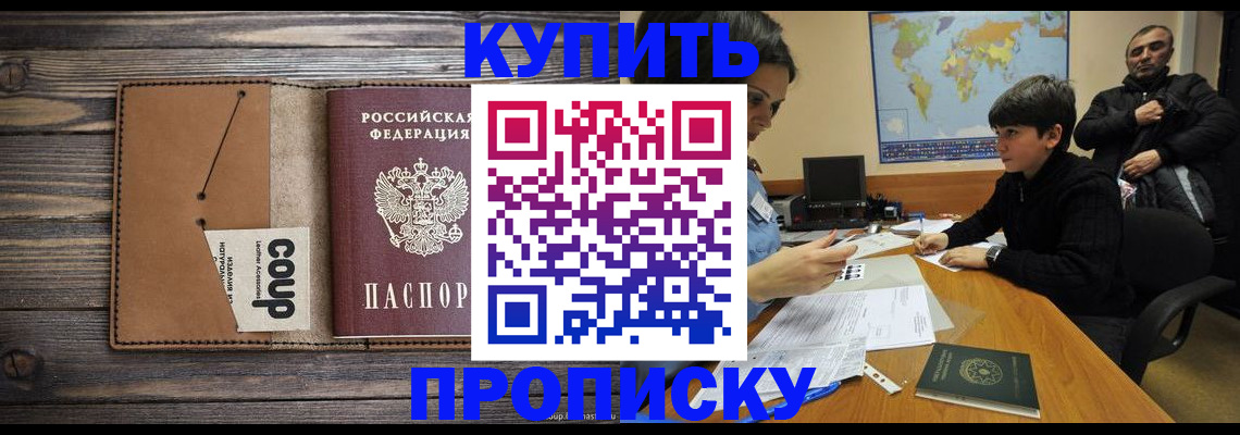 регистрация для дет. сада в Электростали